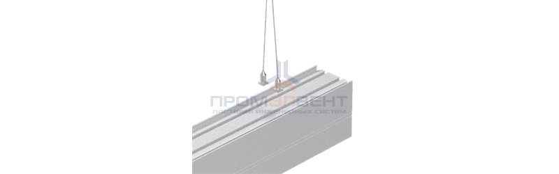Комплект для подвеса светильников серии Т-Лайн (1,5х1000мм)
