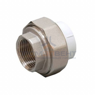 Переход на внутреннюю резьбу разъемный Fusitek - 20 x 1/2" (для полипропиленовых труб, цвет белый)